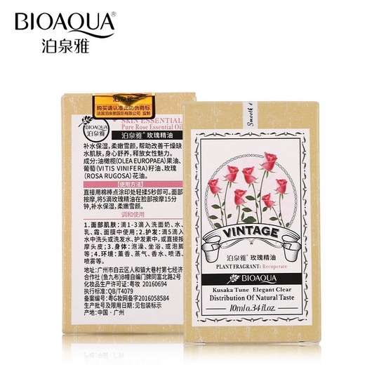 Эфирное масло розы Essencial Oil