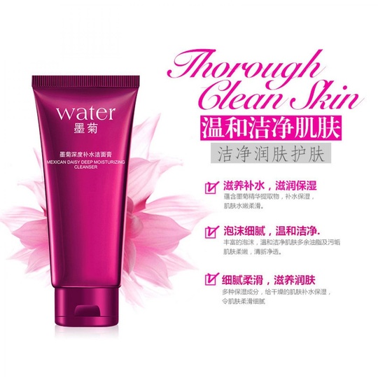 Очищающая пенка с экстрактом Хризантемы