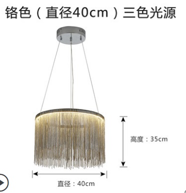 Дизайнерский светильник led 40*35 см, светодиодный, led, железо, железо