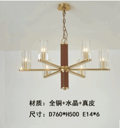 Дизайнерский светильник медь 76*50 см, led, E14, медь, хрусталь