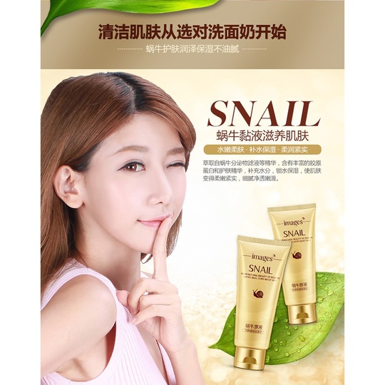 Очищающая крем- пенка для умывания на основе муцина улитки Images Snail