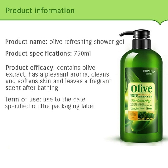Гель для душа Bioaqua Olive