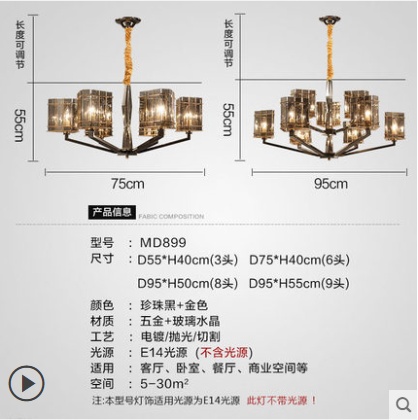 Дизайнерский светильник под заказ 95*55 см, лампа накаливания, LED, металл, стекло