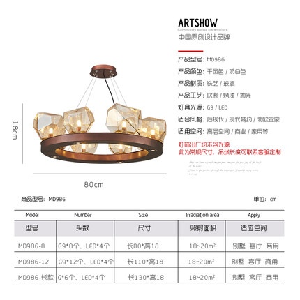 Дизайнерский светильник белый Elunvex, 80*18 см, лампа накаливания, e14, железо, стекло