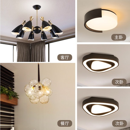 Дизайнерский светильник белый Aribex, LED, железо, другое