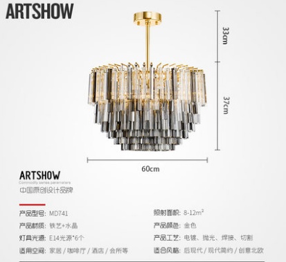 Дизайнерские светильник 70*60*37 см лампа накаливания, led, железо, хрусталь, Китай