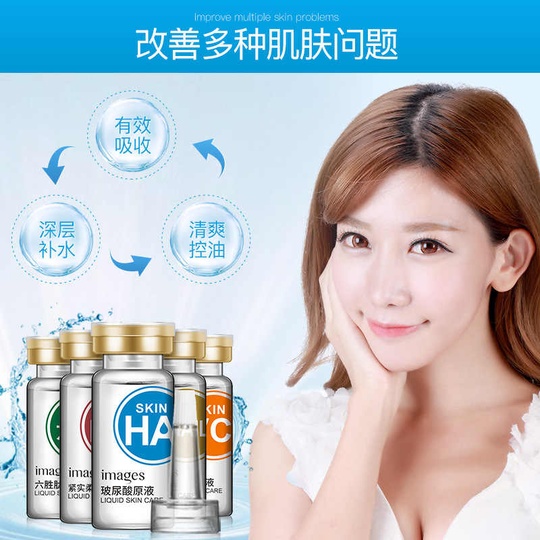 Сыворотка для лица HA гиалуроновая