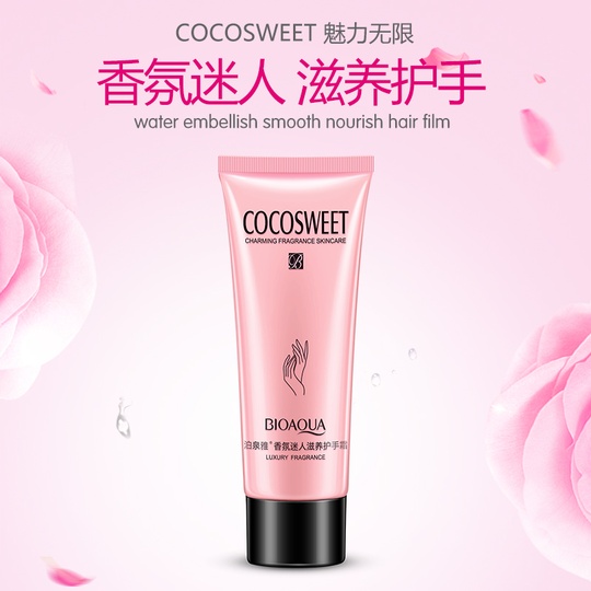 Парфюмированный крем для рук Cocosweet Charming Fragrance SkinCare