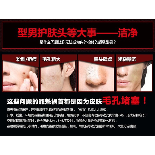 Средство для глубокого очищения кожи H2O Men Only