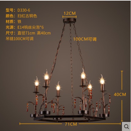 Люстра гостиная столовая 6 свеча