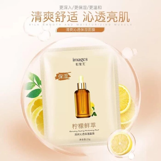 Маска для лица с экстрактом Алоэ вера Images