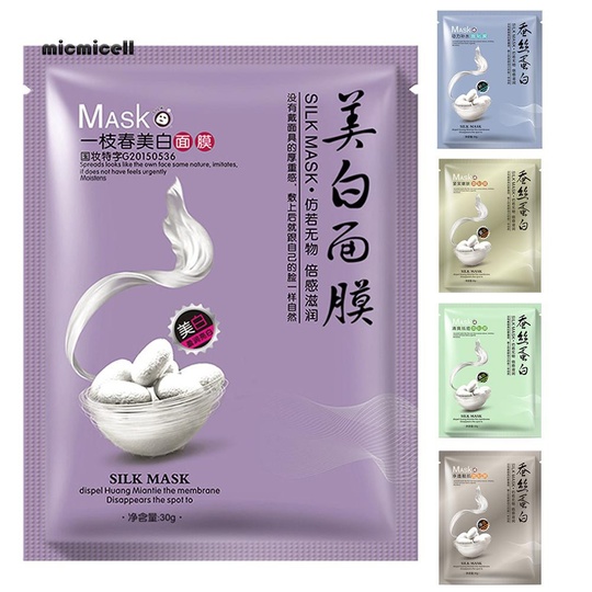 Омолаживающая тканевая маска с протеинами шелка SilkProtein