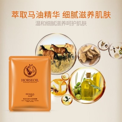 Маска с лошадиным маслом Horse Oil