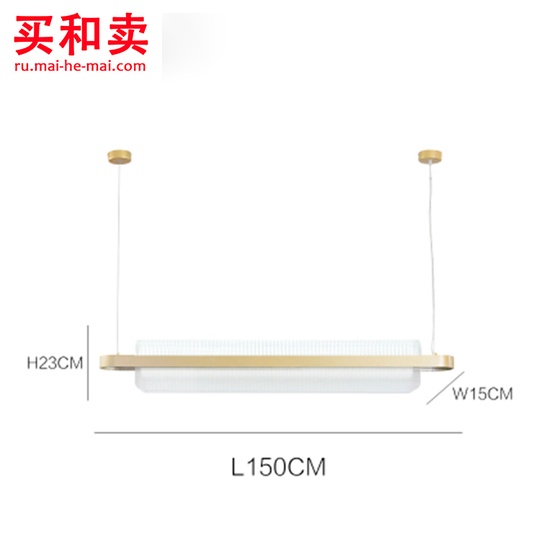 Потолочный светильник STUFFY 150 см