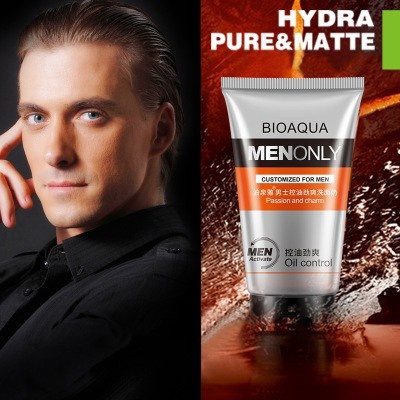 Молочко для умывания Men Only Oil control