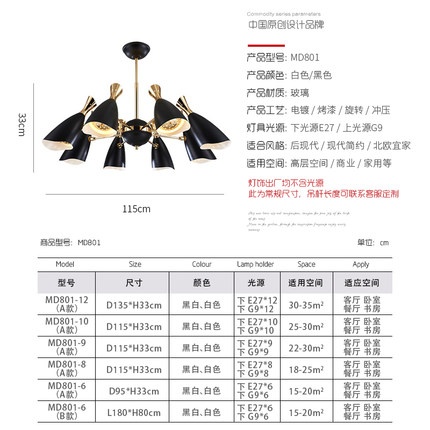 Дизайнерский светильник белый 115*33 см, led, сплав цинка, сплав, современный, белый
