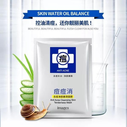 Маска для лица Anti Acne Images