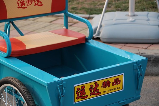 Велорикша Трехколесная HYD