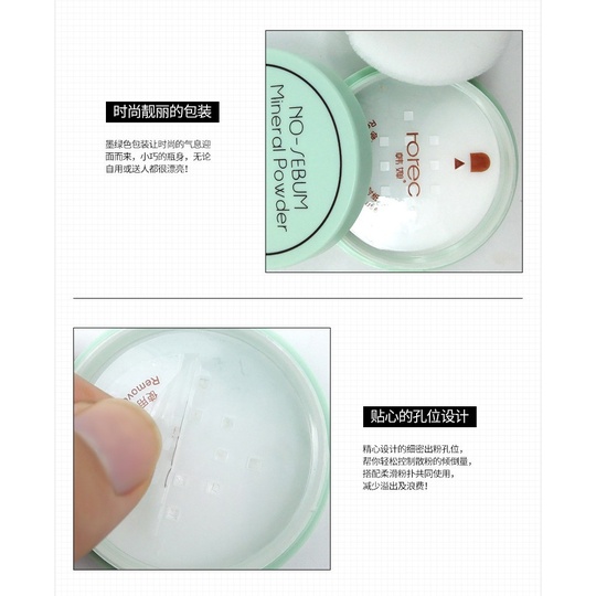 Минеральная пудра No-Sebum