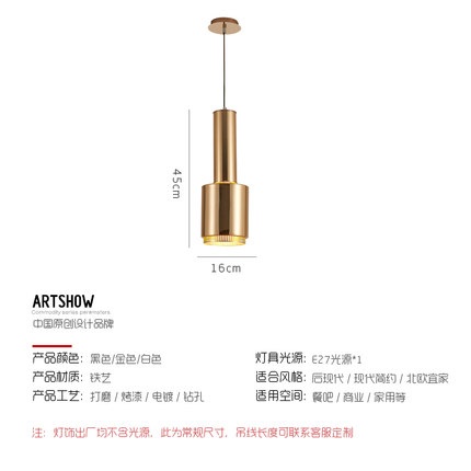 Дизайнерские светильник белый Ezolira, 16*45 см, без источника света, e14, железо, пмма с высоким коэффициентом пропускания абажура