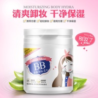 Салфетки Bioaqua для снятия макияжа