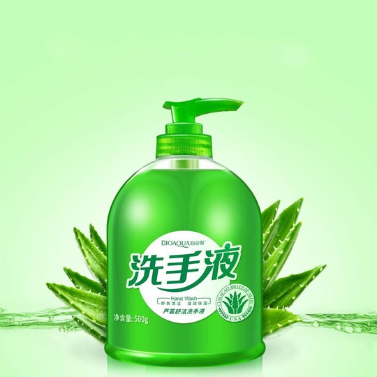 Жидкое мыло для рук с Алоэ