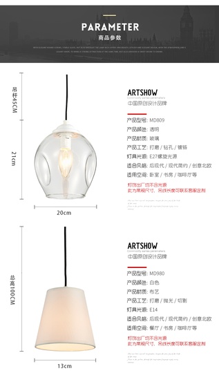 Дизайнерский светильник белый Oxilume, 20*66 см, лампа накаливания, led, алюминий, стекло