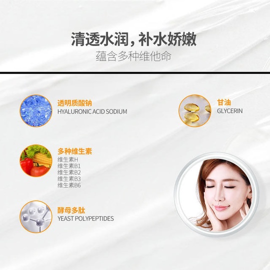 Витаминный крем для лица V7