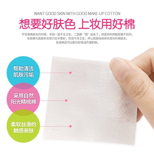 Тонкие хлопковые паффы Bioaqua