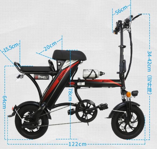 Электровелосипед Qi Li