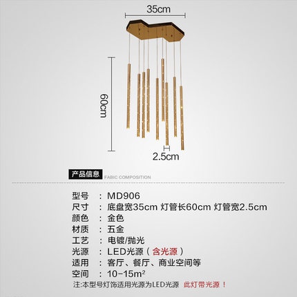 Дизайнерские светильники китайский 35*60 см, led, сплав цинка, led