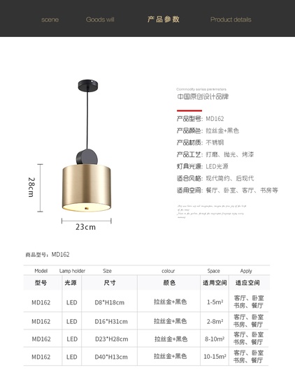 Дизайнерский светильник led 23*28 см, светодиодный, led, железо, сплав