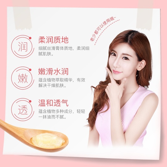 Крем-батер Paw Paw Images