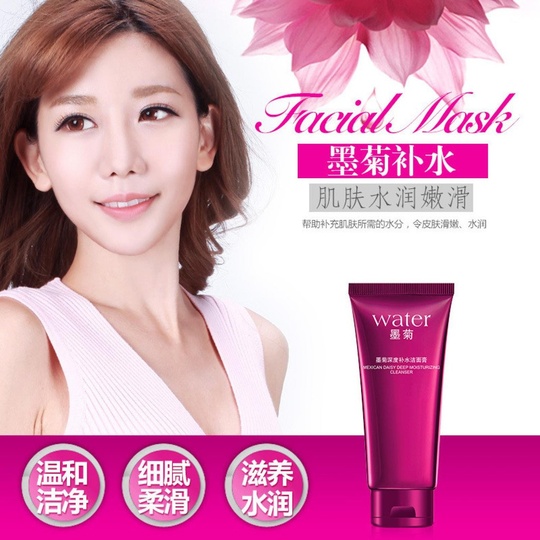 Очищающая пенка с экстрактом Хризантемы