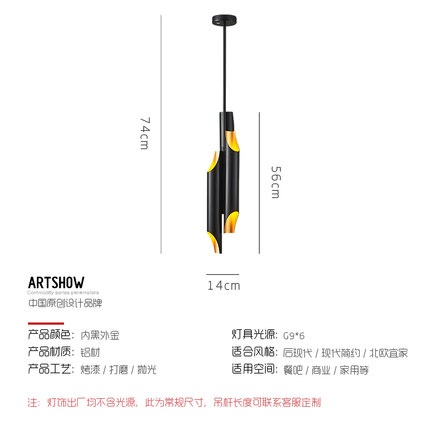 Дизайнерский светильник дизайнерский 14*74 см, без источника света, нержавеющая сталь, железо, алюминий