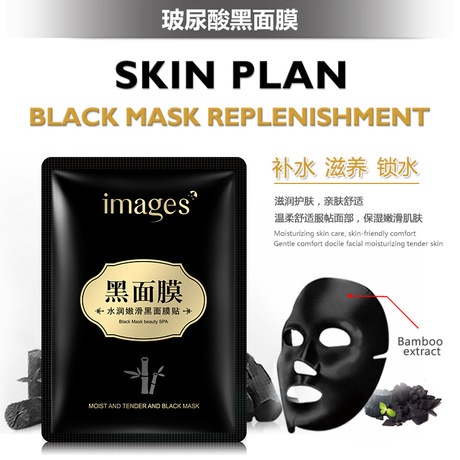 Очищающая маска с активированным углем Black Mask