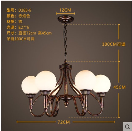 Люстра сеть кофе