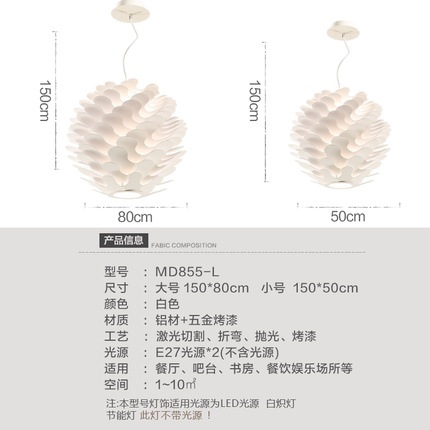 Дизайнерский светильник e14 80*150 см, с источником света, железо, алюминий, китай