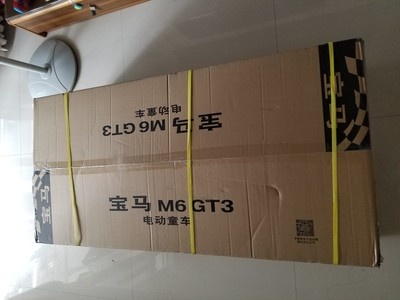 Детский Электромобиль BMW