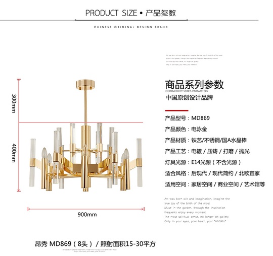 Дизайнерские светильник цветной 90*90*70 см, лампа накаливания, железо, сплав, современный, основной цвет