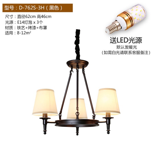 Огни положить американскую страну Простая европейская гостиная Homelight крупномасштабной ресторан спальня ретро кованые железа американская люстра 10 черных (отправка светодиодной лампы)