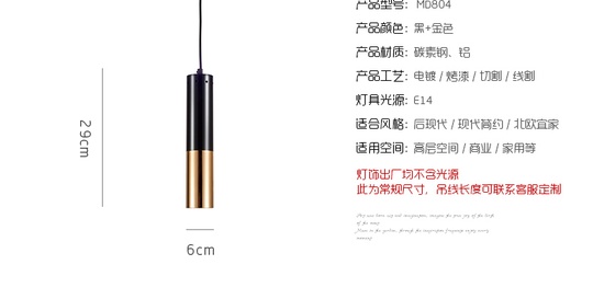 Труба люстра пост современный минималистский творческий бар