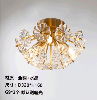 Дизайнерский светильник медный 32*16 см, led, e14, медь, хрусталь, потолочный, китай