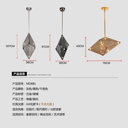 Дизайнерский светильник 30*61 см led, метал, стекло