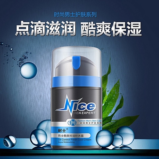 Мужской крем для лица Men Only Oil Control