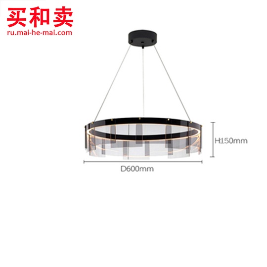 Потолочная люстра блэкринг 60 см