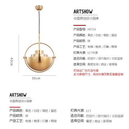 Дизайнерские светильник железо 36*40 см, лампа накаливания, железо, железо