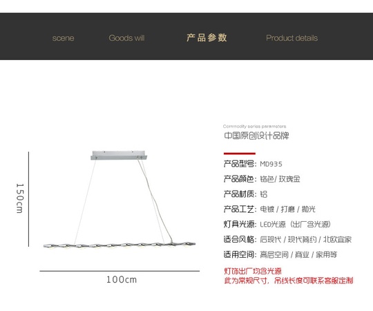 Дизайнерский светильник белый 150*100 см, светодиодный, LED, железо, алюминий