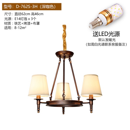 Огни положить американскую страну Простая европейская гостиная Homelight крупномасштабной ресторан спальня ретро кованые железа американская люстра 10 черных (отправка светодиодной лампы)