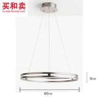 Потолочный светильник Lonia 60 см